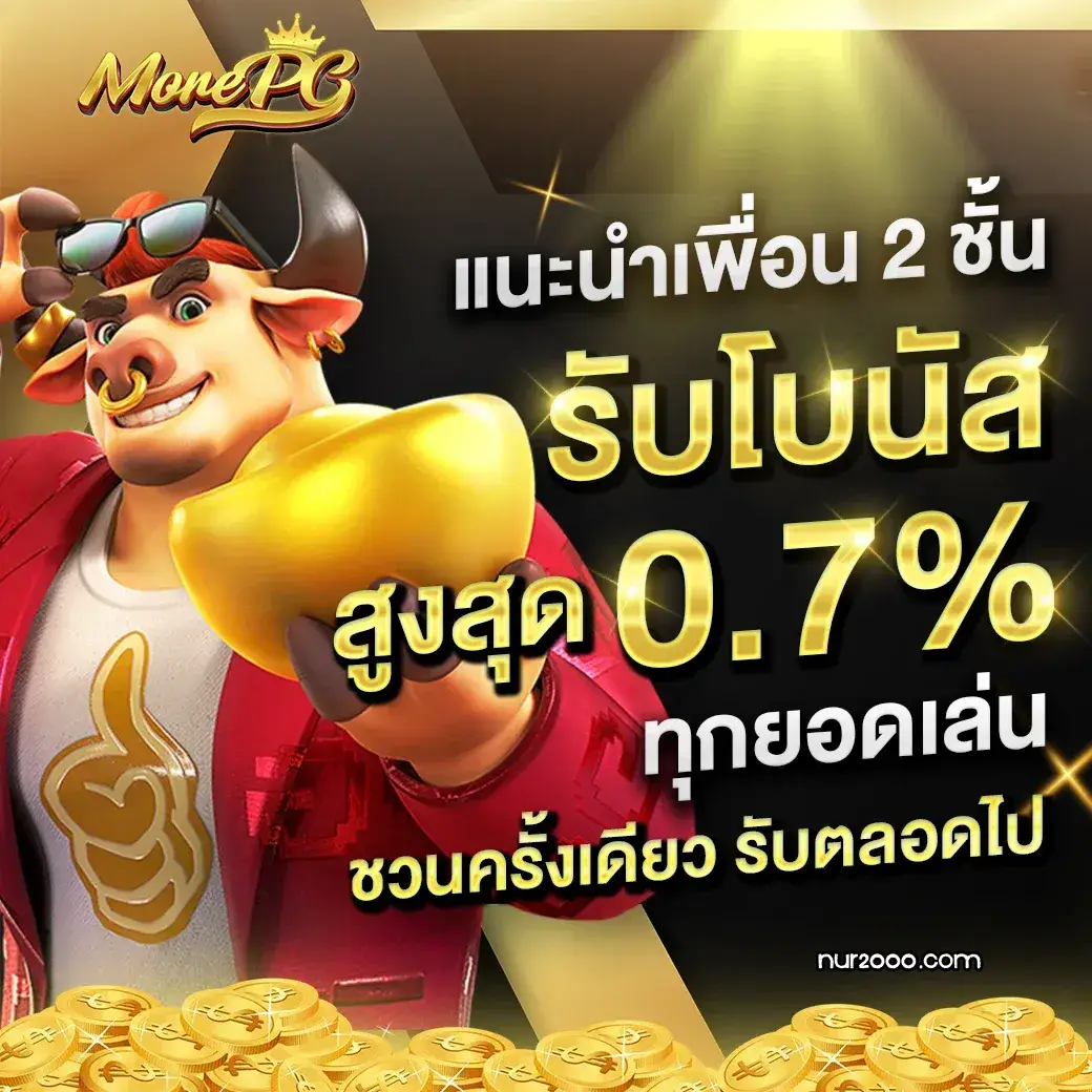 Morepg slot
