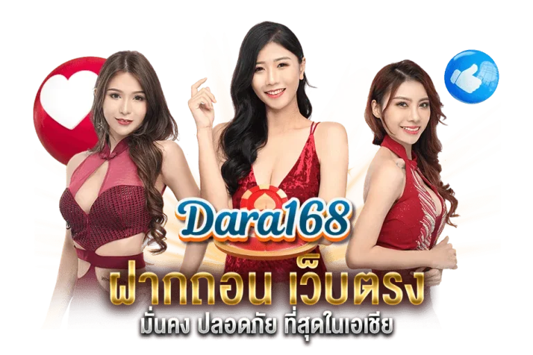 dara168